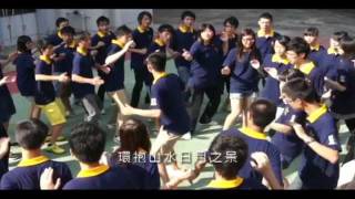 我們的和聲BEAT 加強版 Our LWSBeat Enhanced Version 廣東話 Cantonese [upl. by Dulcle]