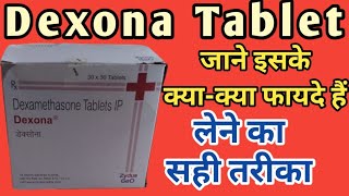 Dexona Tablet Ke Fayde  Dexona Tablet Uses In Hindi  Dexamethasone Tablet [upl. by Ttoile253]