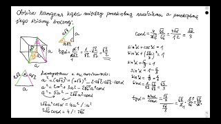 Stereometriatrygonometria powtórz przed maturą [upl. by Roz]