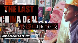 THE LAST CHINA DEAL 最后的中国协议 Documentary Film 纪录片 [upl. by Niatsirhc221]