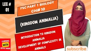 Ch10  Kingdom Animalia  Lecture  01  Introduction or Development of Complexity in animals [upl. by Aihsema]