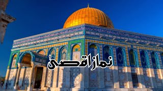 Namaz E Aqsa Full Naat With lyrics by MK ISLAMIC [upl. by Akinam]