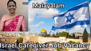 Israel Caregiver Job Vacancy praveenafernandes [upl. by Ellasal529]