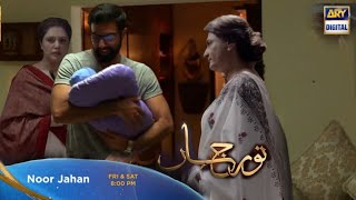 Noor Jahan Episode 23  ARY Digital Drama [upl. by Alvira]