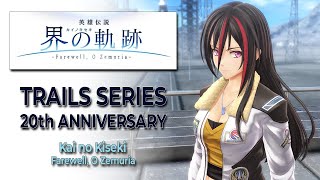 Trails through Daybreak 3 is Now Kai no Kiseki Farewell O Zemuria [upl. by Dempster923]