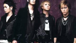 Mucc  Niwaka Ame Session [upl. by Vezza166]