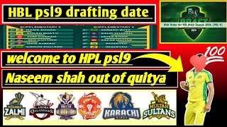 HBL psl9 drafting dateHBL psl9 2024HBL psl9 update [upl. by Yemac]