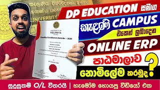 Free Online Certificate Course  ERP Online Course by University of Kelaniya  DP Education [upl. by Paugh]