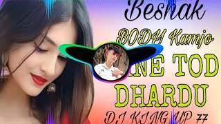 Beshak Body Kamjor Tane Tod Dj Remix  Hard Bass  Full Vibration Mix  Dj chhotu raj कसोलर DJBASS [upl. by Hsetim]