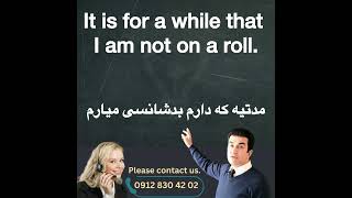 It is for a while that I am nit on a roll ielts toefl learnenglish speakingwriting [upl. by Heidie]