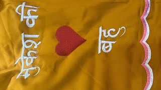 💥💥नाम वाले सूट ready किए😱❤️trending embroidery fashion viralshort [upl. by Finbar127]