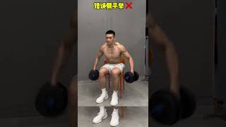 shoulders exercises at home workout [upl. by Atram]