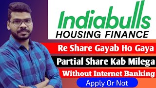 Indiabulls Housing Finance Latest News  Right Issue Of Indiabulls Housing Finance [upl. by Eneluqcaj]