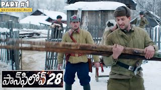 Panfilov 28 Movie Part 1 Great Russian War Movie in Telugu skyvideostelugu [upl. by Intyrb]