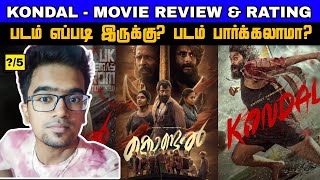 Kondal Movie Review Tamil  Kondal Review  Kondal Tamil Review  Kondal 2024 Tamildubbed [upl. by Benedict]