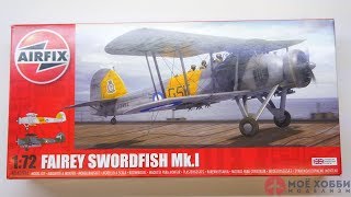 Самолёт Fairey Swordfish MkI от AirFix [upl. by Nodearb143]