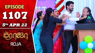 ROJA Serial  Episode 1107  5th Apr 2022  Priyanka  Sibbu Suryan  Saregama TV Shows Tamil [upl. by Iila]