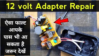 12 volt adapter repair  How to repair 12 volt adapter  12 volt charger repair  charger repair [upl. by Tammi982]