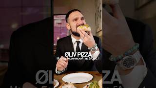 Пробуем еду в Øliv Pizza фудблог обзорыресторанов [upl. by Elletnohs]