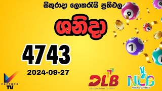 Shanida  4743  2024Sep27 Friday NLB and DLB lottery result [upl. by Lenaj]