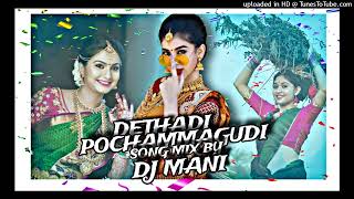 DETHADI POCHAMMAGUDI SONG MIX BY DJ MANI [upl. by Einnaf]