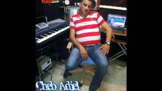 Cheb Adjel  Roudili Waldi  Album 2013 Raouf LanGou [upl. by Ayek]