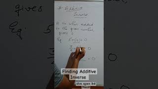 Additive inverse kaise nikale Aasani se [upl. by Ardnal134]