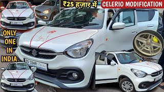 2023 Celerio Base Model को Top से भी ऊपर बना Diya  Celerio Modification Base To Top [upl. by Kennith624]