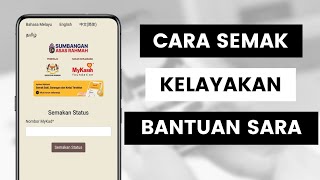 Cara Semak Status Kelayakan Bantuan SARA 2024 RM100 Sebulan l Sumbangan Asas Rahmah MyKasih [upl. by Jerroll]