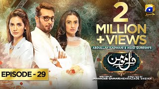 DileMomin  Episode 29  Eng Sub  Digitally Presented by Nisa Lovely BB Cream  19th Feb 2022 [upl. by Berneta]