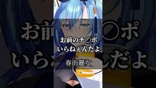 【あおぎり高校】心に響くライバーの名言集その36 あおぎり高校 vtuber 切り抜き 名言集 [upl. by Domini]