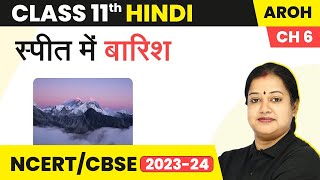 Class 11 Hindi Chapter 6  Spiti Me Baarish Full Chapter Explanation amp Exercise [upl. by Jacobine]