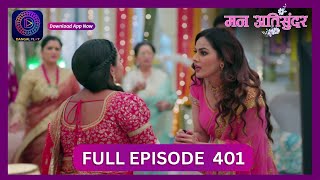 Mann Atisundar  28 Aug 2024  Full Episode 401  Dangal TV [upl. by Mears]