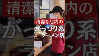 山形のがっつり系ラーメン店は清潔な店内でお客様をお迎えします！山形ラーメン 山形グルメ ラーメン巡り [upl. by Nevyar]