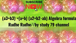 a3b3ab a2b2ab algebra formula ko proof karna tha most important formula hai basic leval [upl. by Hayilaa175]