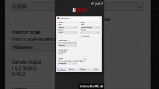 How to change unit setup in AutoCAD  AutoCAD mm to inch  Units command in AutoCAD aimalik [upl. by Onfre226]