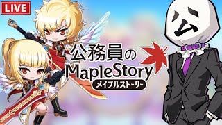 デイリー水路カロスファラオセレン 815【MapleStory】 [upl. by Tybi932]