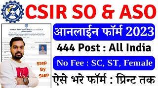 CSIR SO ASO Online Form 2023 Kaise Bhare  How to fill CSIR SO ASO Online Form 2023  CSIR Form [upl. by Fidel]