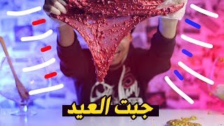 تحدي لا تختار السلايم الخاطئ 😱 Dont Choose the Wrong Slime Challenge [upl. by Terrill939]