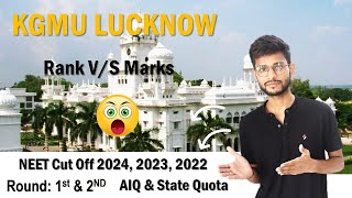 KGMU Lucknow NEET cut off 2024  KGMU Lucknow NEET cut off Rank amp Marks 2024 [upl. by Ignacio]