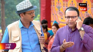 Taarak Mehta Ka Ooltah Chashmah  तारक मेहता  Ep 4089  Coming Up Next [upl. by Namhar]