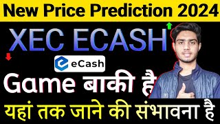 eCash XEC Price Prediction  Coins To Buy For Bull Run  bitcoin crypto ecash करोड़पति बनायेगा❓ [upl. by Miranda]