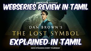 Dan Browns The Lost Symbol Review in Tamil The Lost Symbol Review The Lost Symbol Explained Tamil [upl. by Marianna88]