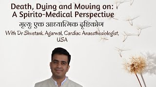 मृत्यु एक आध्यात्मिक दृष्टिकोण  Death Dying and Moving on A SpiritoMedical Perspective [upl. by Victoir]