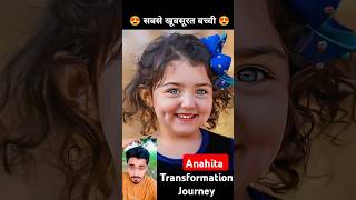 Anahita Hashemzadeh💯✅ age transformation journey beautiful children in the worldanahitahashemzade [upl. by Idelia910]