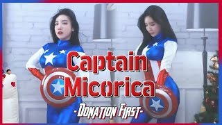 캡틴미코리카 Donation first  CaptainMicorica donation first [upl. by Nyrat]