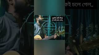 Prothom dekhar kale tore legecilo vlo❤️ shortsvideo subscribe lovesongsunduri meye [upl. by Loriner156]