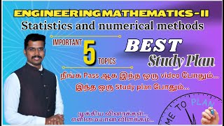 How to Study in Engineering Mathematics II🔥 Best study plan  Statistics and Numerical Methods [upl. by Shultz]