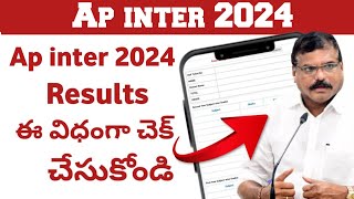 How to check ap inter results 2024  ap inter results Latest 2024  ap Inter 2024 Big update [upl. by Enitsirhk866]