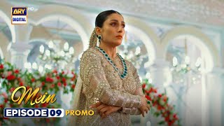 New Mein  Episode 9  Promo  Wahaj Ali  Ayeza Khan  ARY Digital [upl. by Imogen]